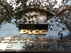 -江苏保险大厦宾馆(南京新街口德基广场店)