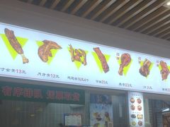 -赵元章肉骨烧(山塘街店)