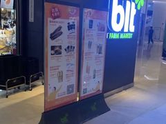 -blt精品超市(高德置地冬广场店)
