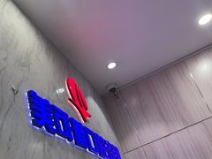 -美可普口腔医院(宝龙标杆店)