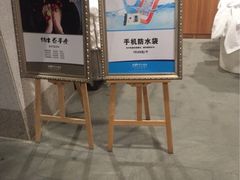 iphone_upload_pic-杭州第一世界大酒店·云曼温泉