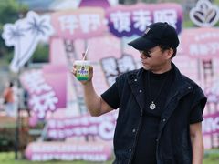 -东海半边山旅游度假区