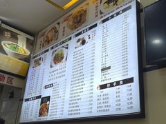 -邓老汉燃面村(水井街店)