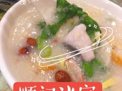 -顺记冰室(宝华路店)