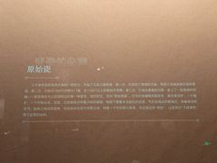 -台州博物馆