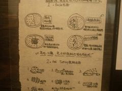 菜单-金龙咖喱