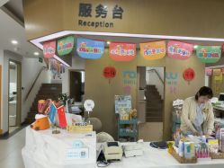 -睿宝儿科·眼科·口腔(杨浦新江湾城店)