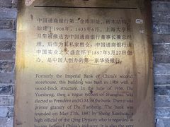 -八号桥艺术空间1908粮仓