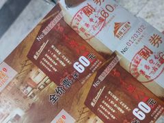 -816工程景区