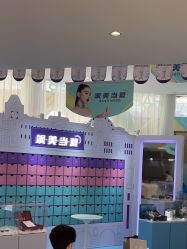 -深圳美莱医疗美容医院