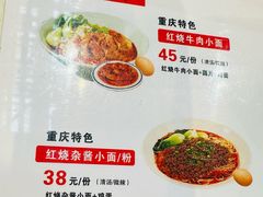 -遇见老三样(昌北机场店)