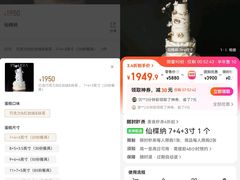 -柏尼娅PEARIA·蛋糕定制(北京SKP店)