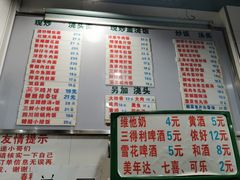 菜单-春和面馆(常德路店)