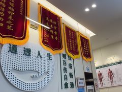 -通透堂中医·精准推拿(万科云城分院)