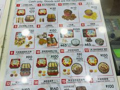 -珍妮曲奇聪明小熊(尖沙咀店)