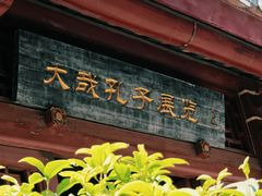-揭阳学宫(榕城区)