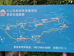 -漳州滨海火山岛自然生态风景区