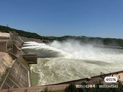 -黄河小浪底水利枢纽风景区