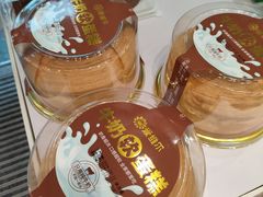 -爱维尔阳光蛋糕(和丰店)