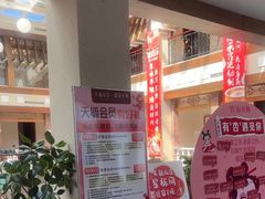 -天毓山庄·餐厅