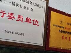 -清真·穆萨砂锅(大皮院店)