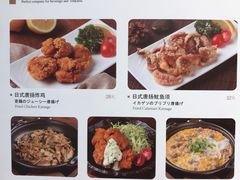 菜单-胜博殿日式炸猪排(西红门店)