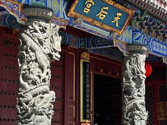 -天津妈祖文化园