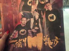 -一个叫川的地方(麒麟新天地店)