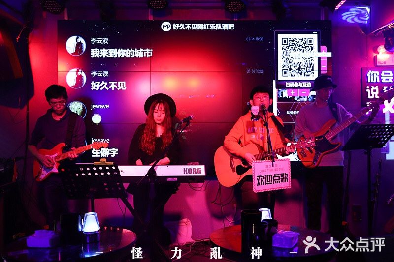 听一场live，喝一杯酒，才是旅行的意义