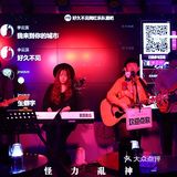 听一场live，喝一杯酒，才是旅行的意义