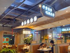 -八珍玉食鸡煲·打边炉(印象城店)