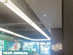 -马有鱼·馕坑烤全鱼(跃进街店)