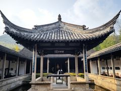 -兰亭风景区
