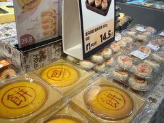 -盒马鲜生(莱蒙都会店)