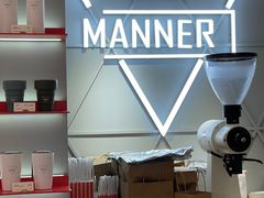 -Manner Coffee(丁香国际店)