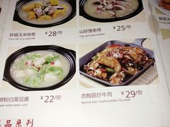 菜单-君达小吃(建西苑店)