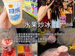 -大学城夜市