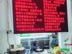 -嘉升大排档(番禺总店)