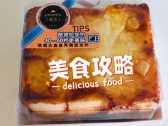 -85度C(南京龙江店)