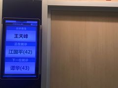 -北京大学肿瘤医院