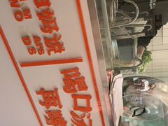 -白妈螺蛳粉(白云万达店)