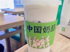 酒酿桂花酪-宝珠奶酪(长宁金虹桥店)