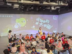 -小鸡哆哆故事屋·儿童乐园(嘉里城店)