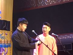 -德云社三庆园