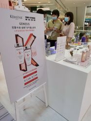 -東田造型