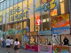 -金茂览秀城