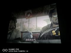 放映厅-金逸影城(光美江宁IMAX店)