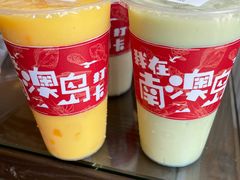 -南澳岛打卡果汁冰公司