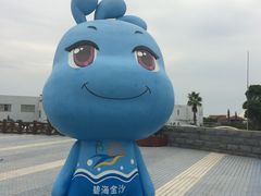 -碧海金沙