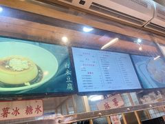 -运栋天马牛肉饼(林科大店)